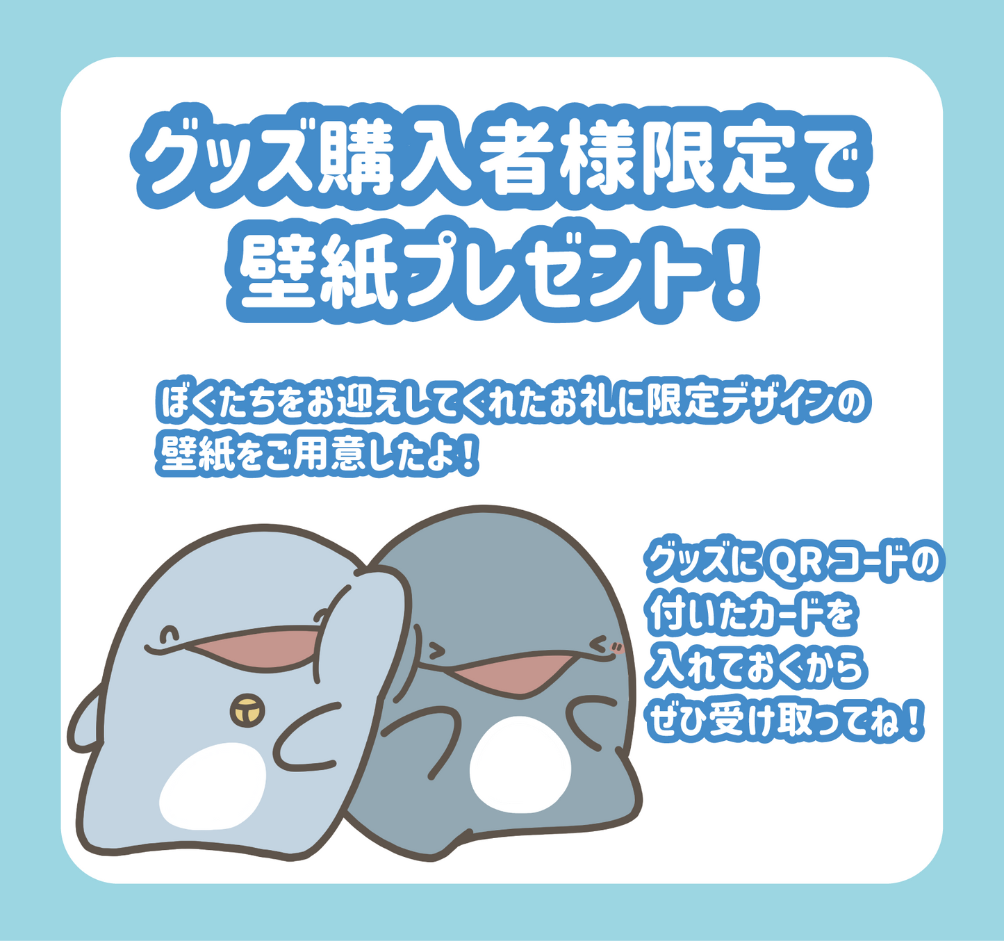 [Parent and child dolphin] Flake sticker (parent and child dolphin)