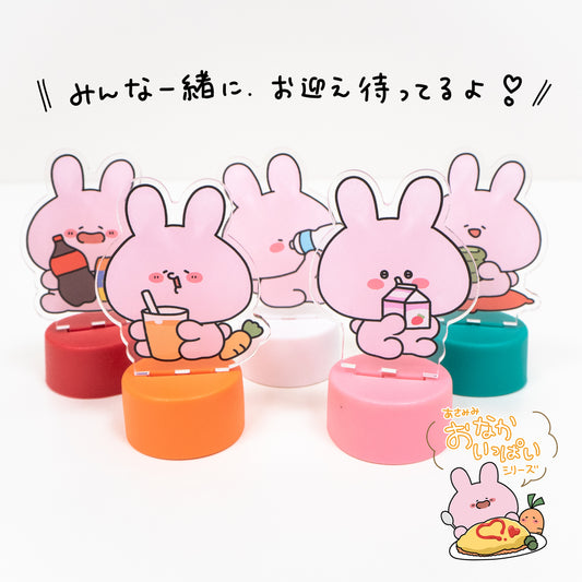 【あさみみちゃん】ランダムボトルキャップアクスタコンプリートセット（5個入り）【8月中旬発送】