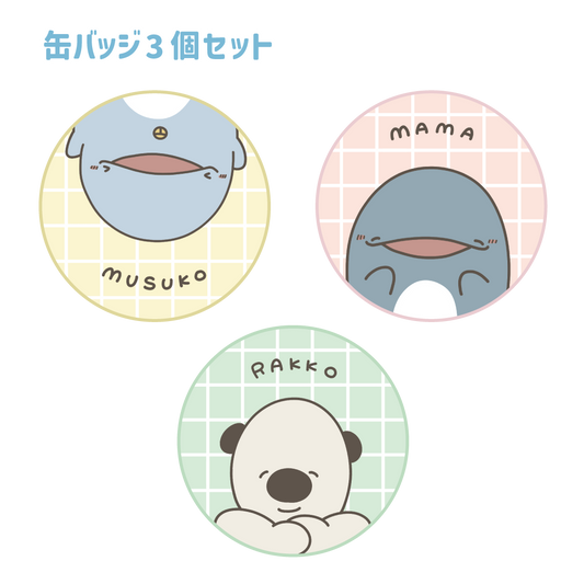 [Delfino genitore e figlio] Distintivo per lattina di delfino e lontra marina genitore e figlio (set di 3)
