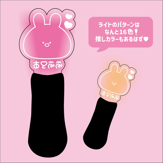 [ASAMIMI-CHAN] Acrylic Penlight