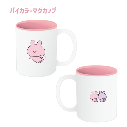 [Asamimi-chan] Bicolor Mug (Asamimi BASIC 2023April) [Shipped in early June]