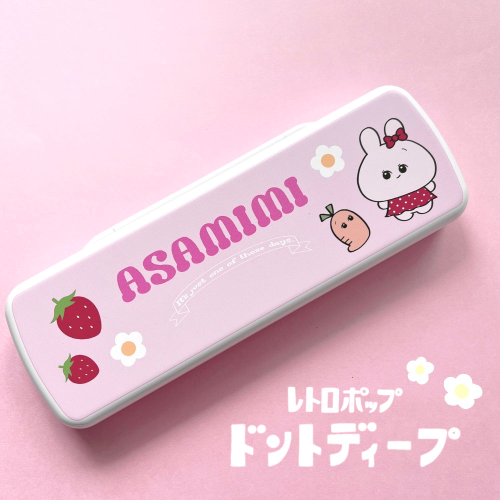 [Asamimi-chan] 塑膠鉛筆盒（復古）[11 月中旬出貨]