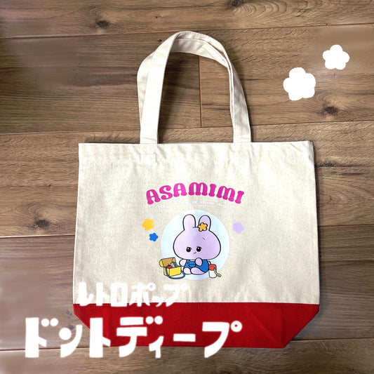 [Asamimi-chan] Tote bag S (rétro) [expédié mi-novembre]