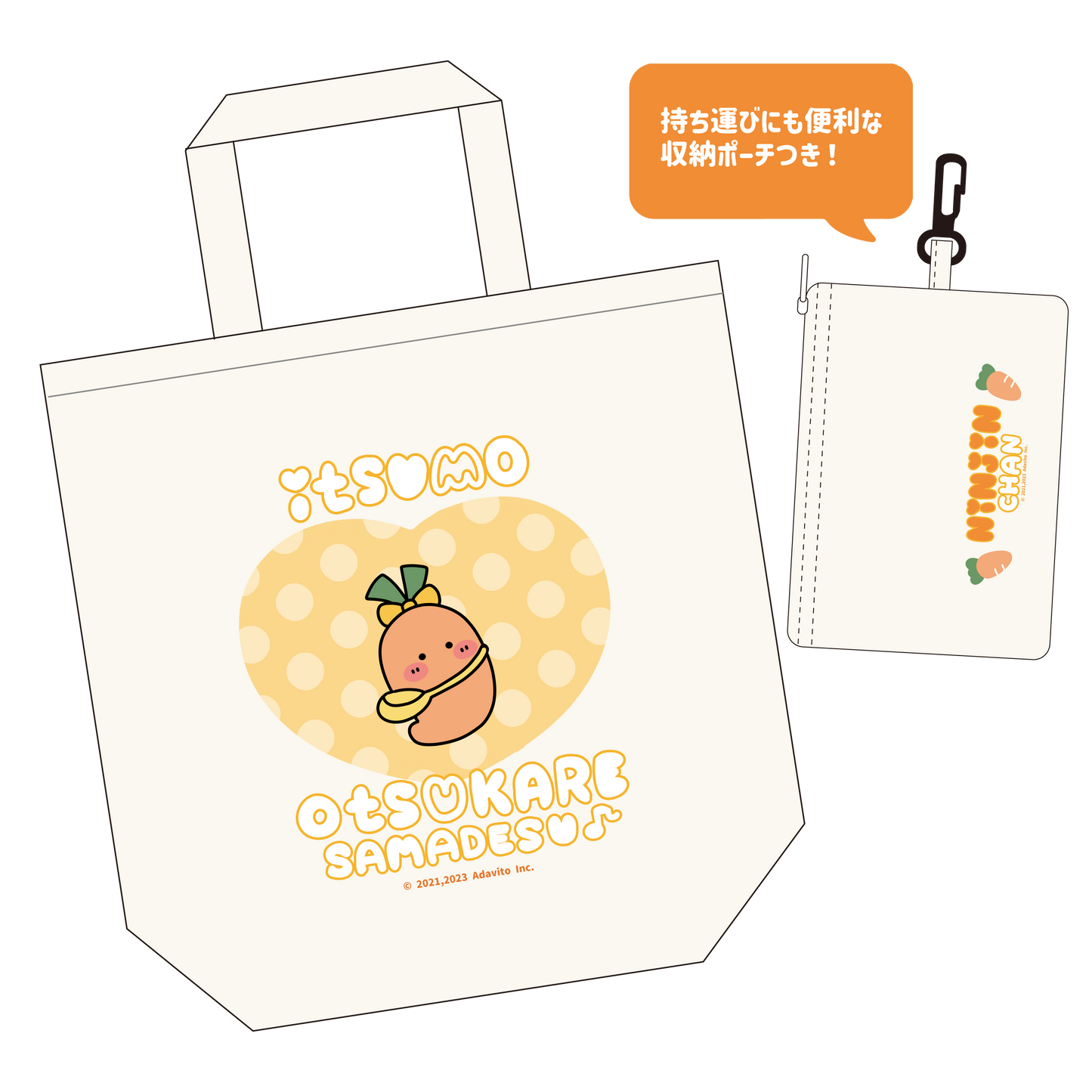 [Asamimi-chan] Le sac écologique préféré de Carrot-chan (avec pochette de rangement) [expédié début mars]