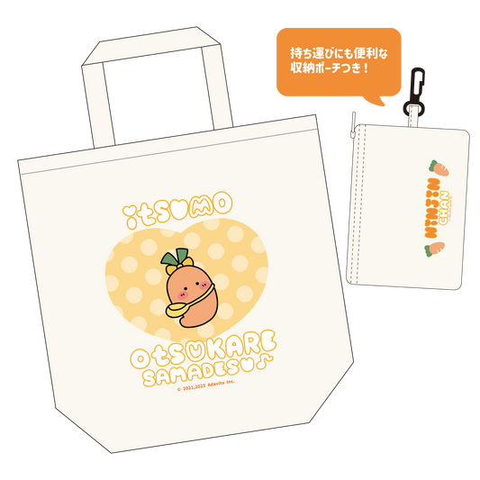 [Asamimi-chan] La borsa ecologica preferita di Carrot-chan (con custodia) [spedita all'inizio di marzo]