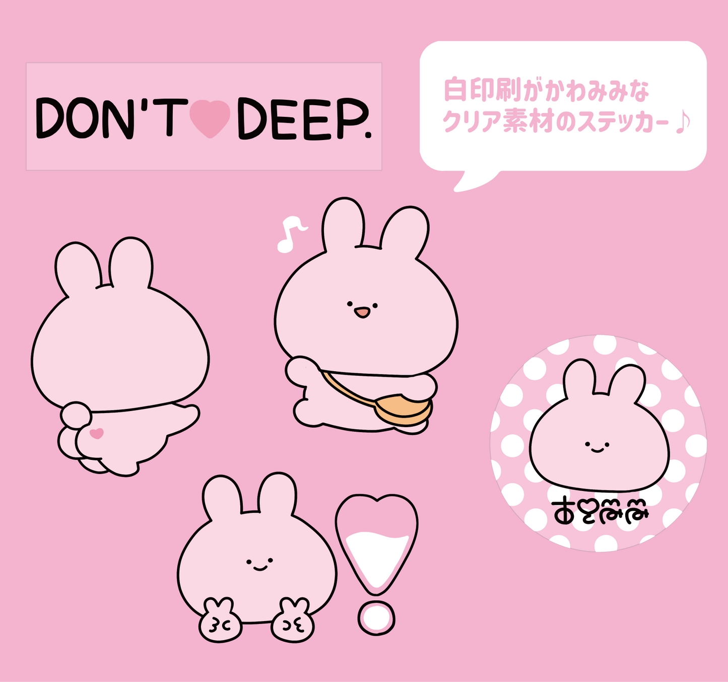 [Asamimi-chan] BASIC clear sticker (5 pieces)