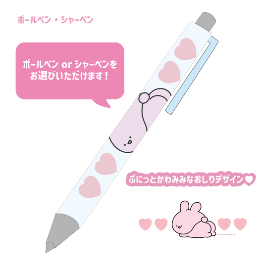[Asamimi-chan] 原子筆/自動鉛筆（彈簧筆頭）[5月初出貨]