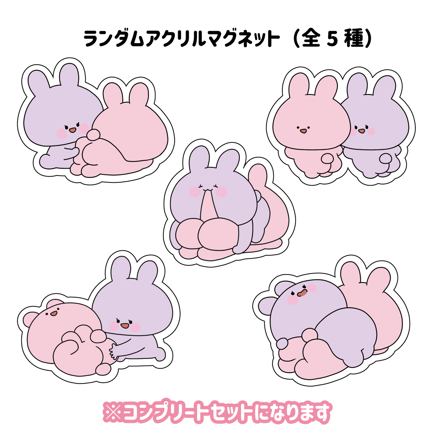 [Asamimi-chan] Butt random acrylic magnet complete set (5 types in total) [shipped in mid-September]