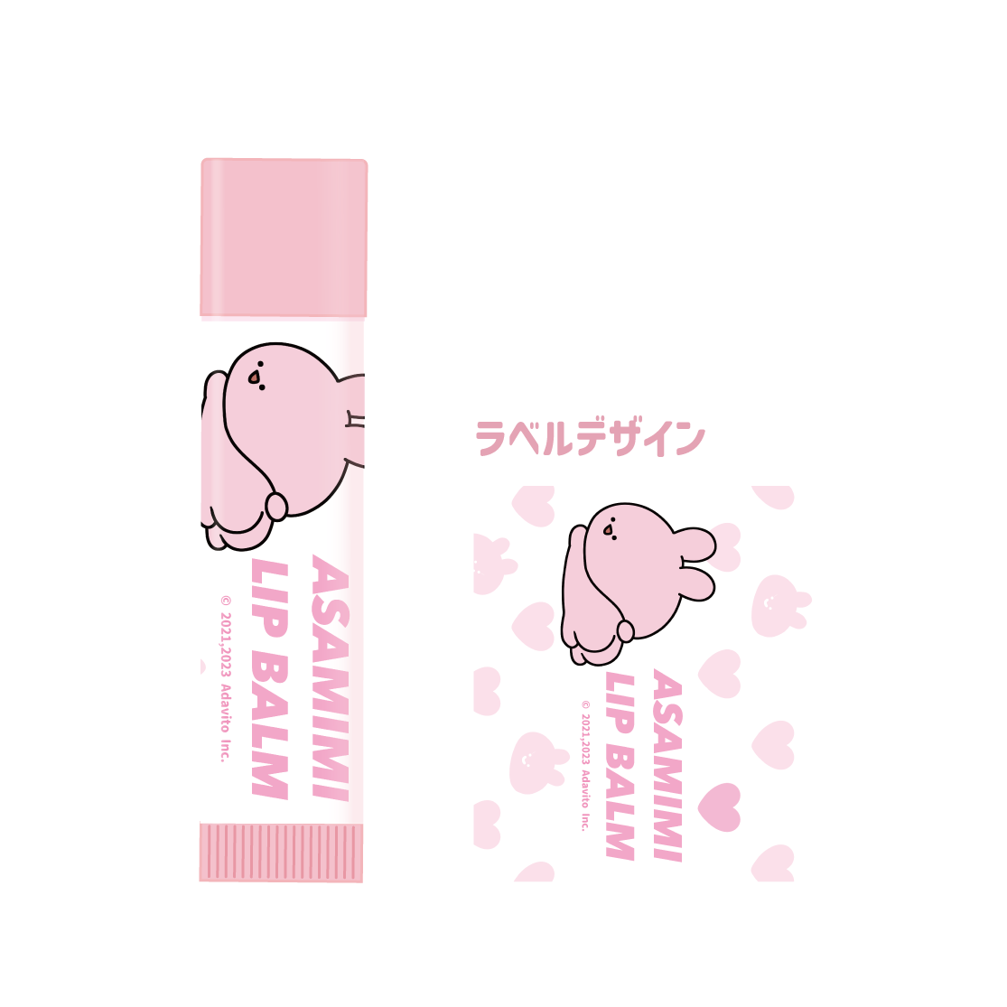 [Asamimi-chan] Set of 2 lip balms