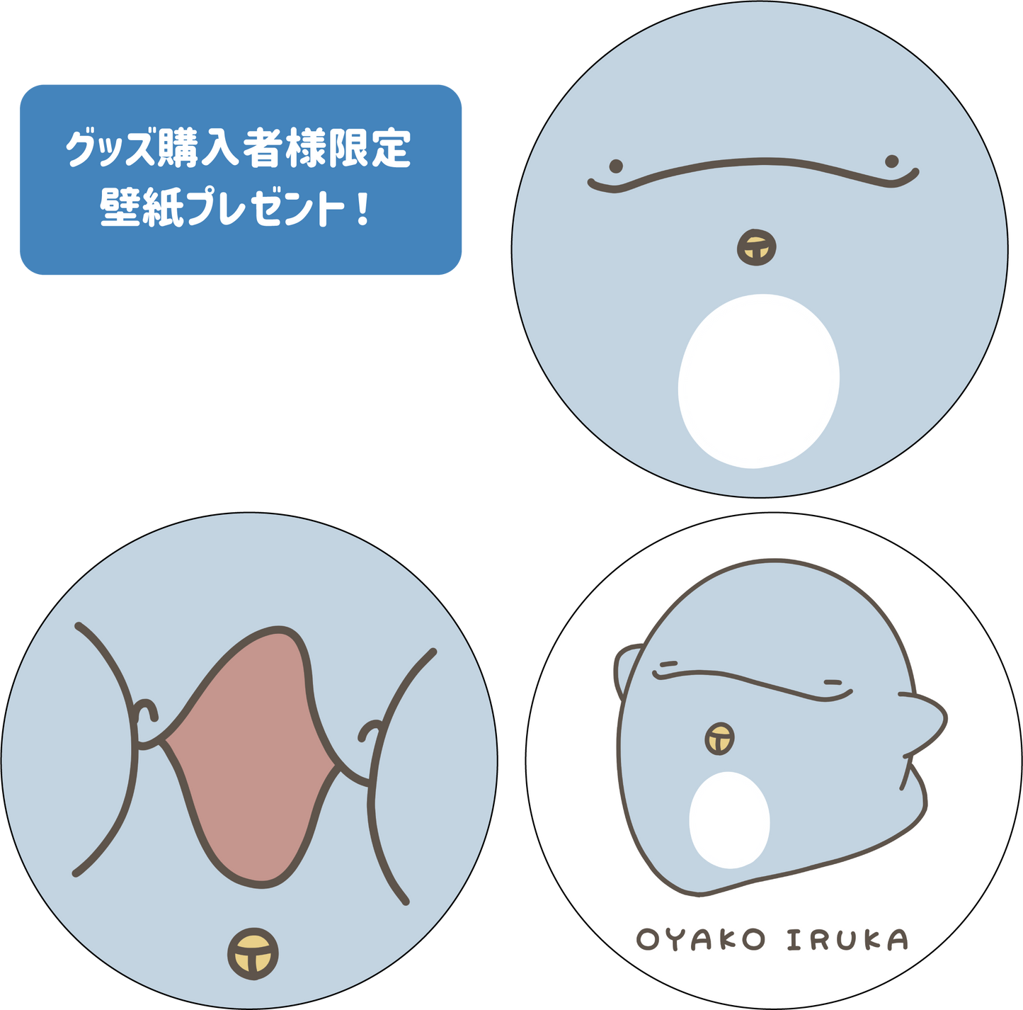 [Parent and child dolphin] Parent and child dolphin can badge (set of 3) [shipped in early April]