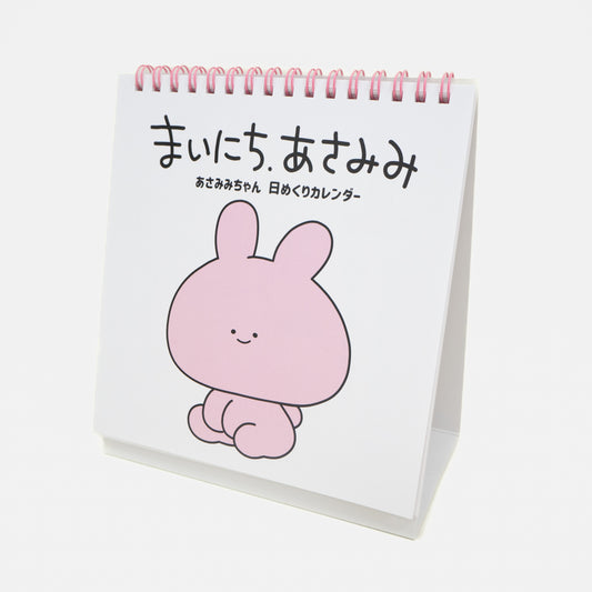 [Asamimi-chan] Every day, Asamimi (daily calendar)