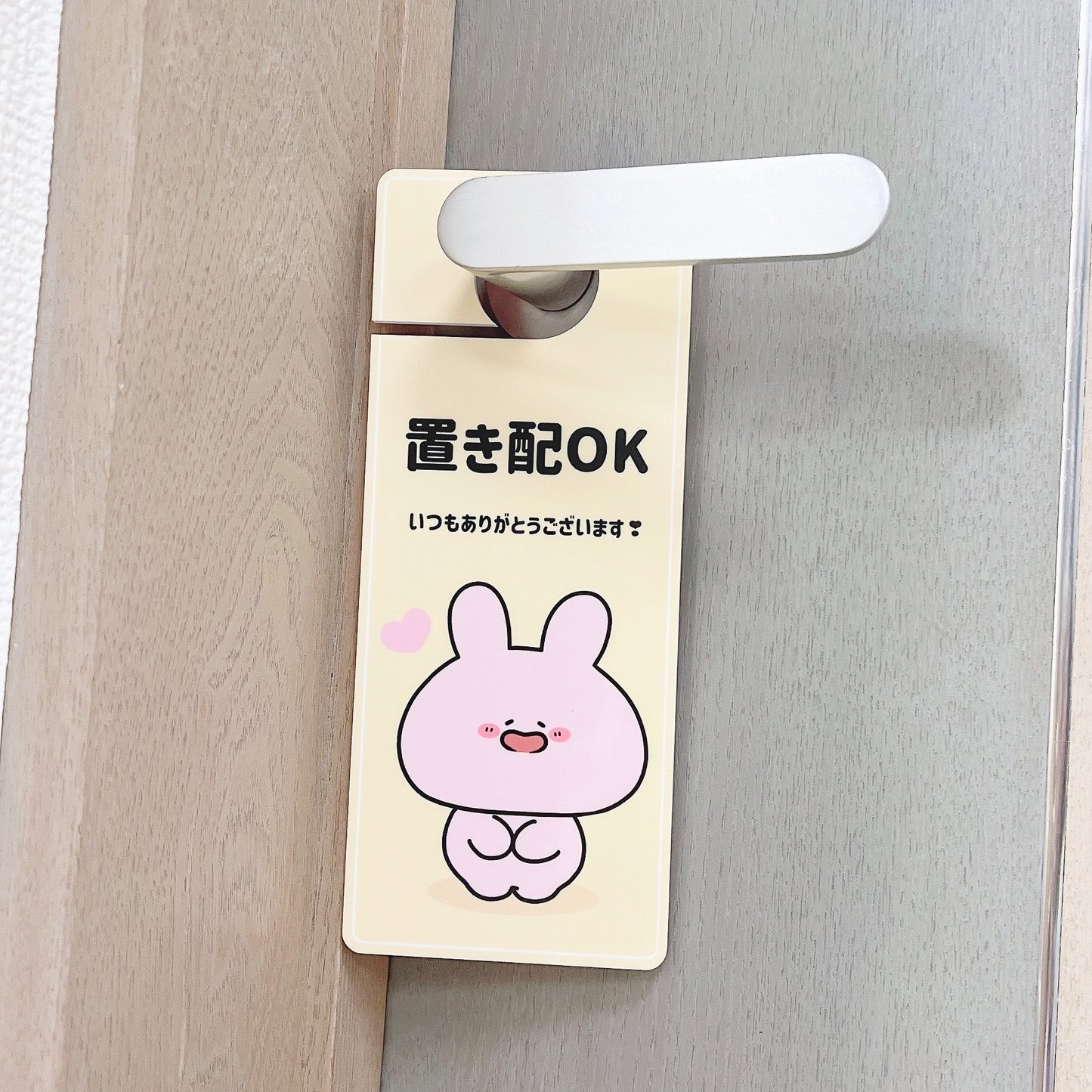 [Asamimi-chan] Étiquette de porte placée