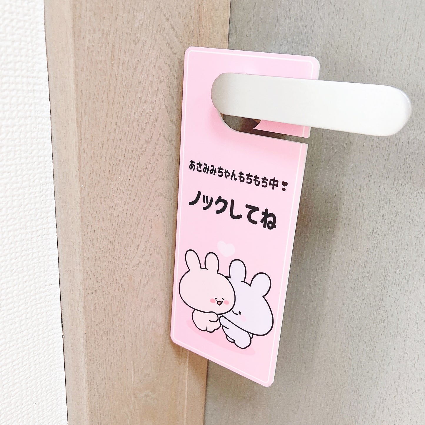 [Asamimi-chan] Türschild angebracht