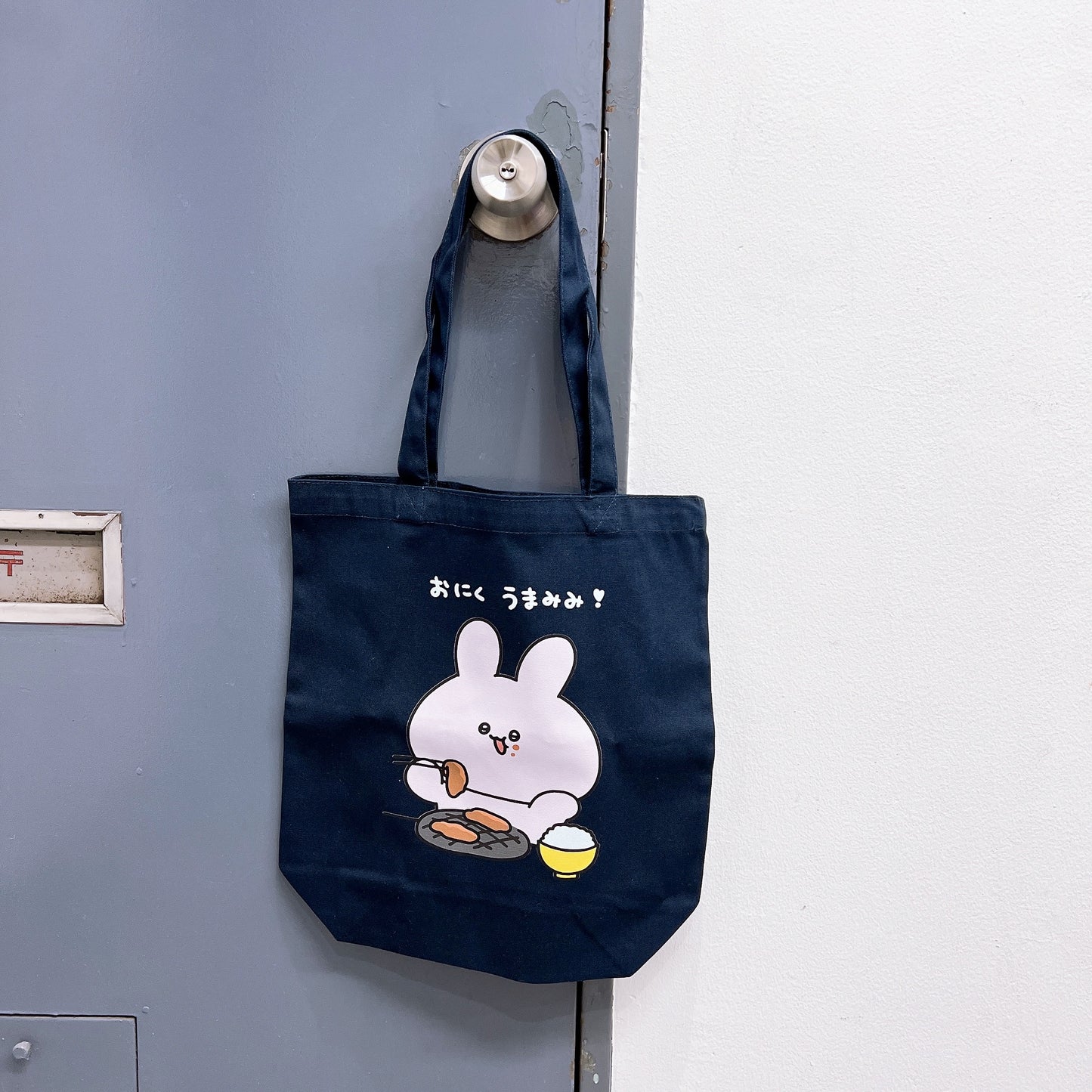 [Asamimi-chan] Tote bag (Oniku Umamimi) [shipped in mid-August]