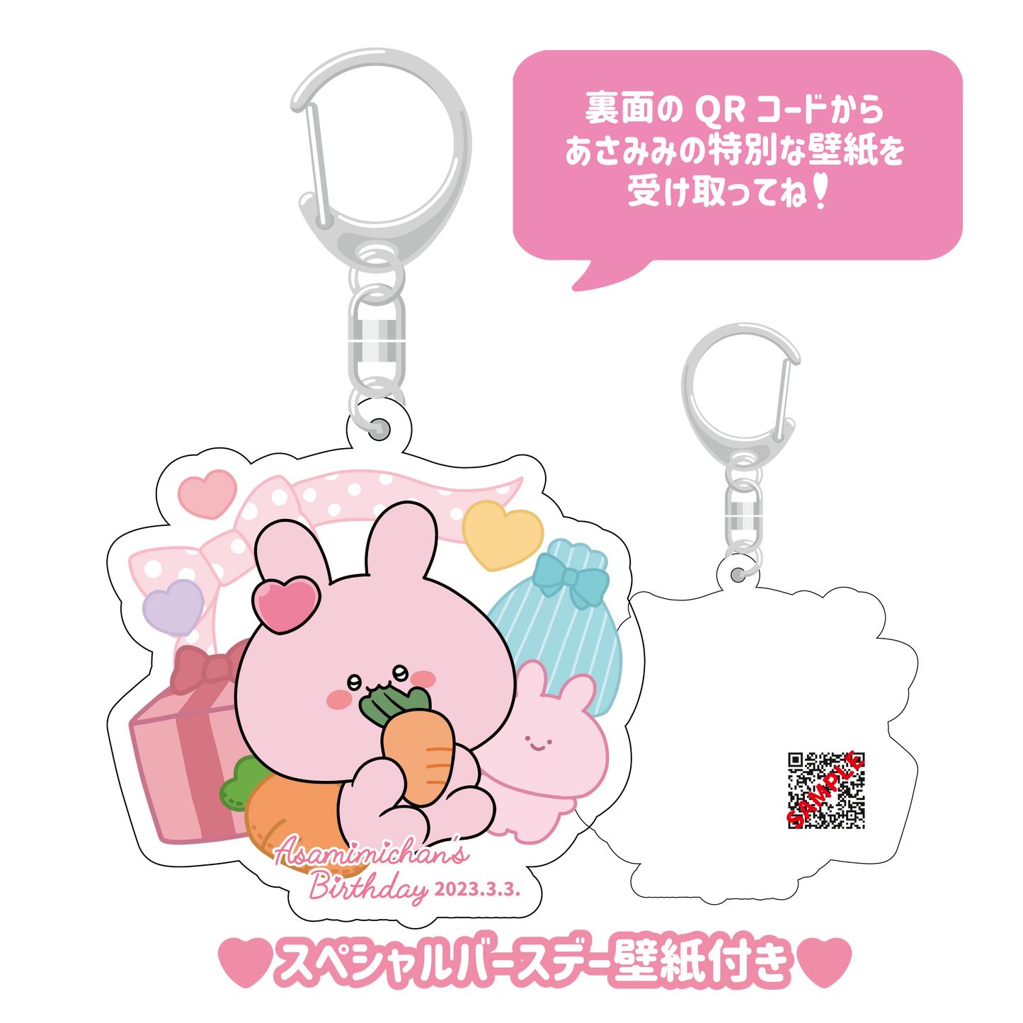 [Asamimi-chan] Acrylic key chain with original wallpaper (Asamimi Birthday) [shipped in early April]