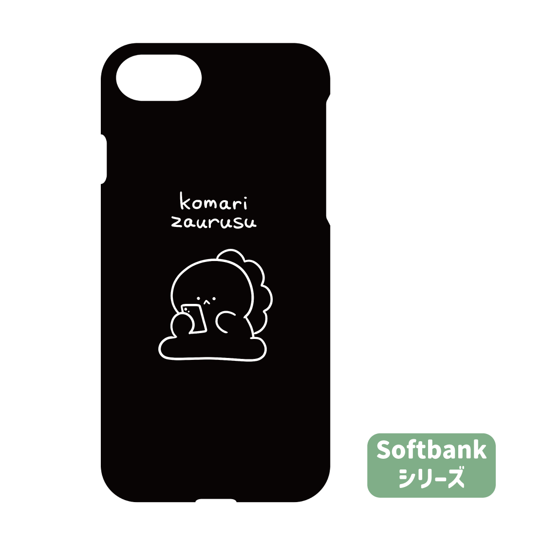 [Troublesome Zaurus] Smartphone case compatible with almost all models softbank series (Troubled Zaurus) [Shipped in early June]