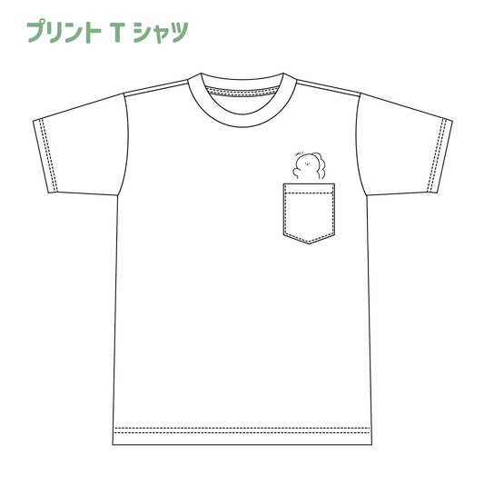 【困りザウルス】ワンポイントプリントTシャツ（困りザウルス）