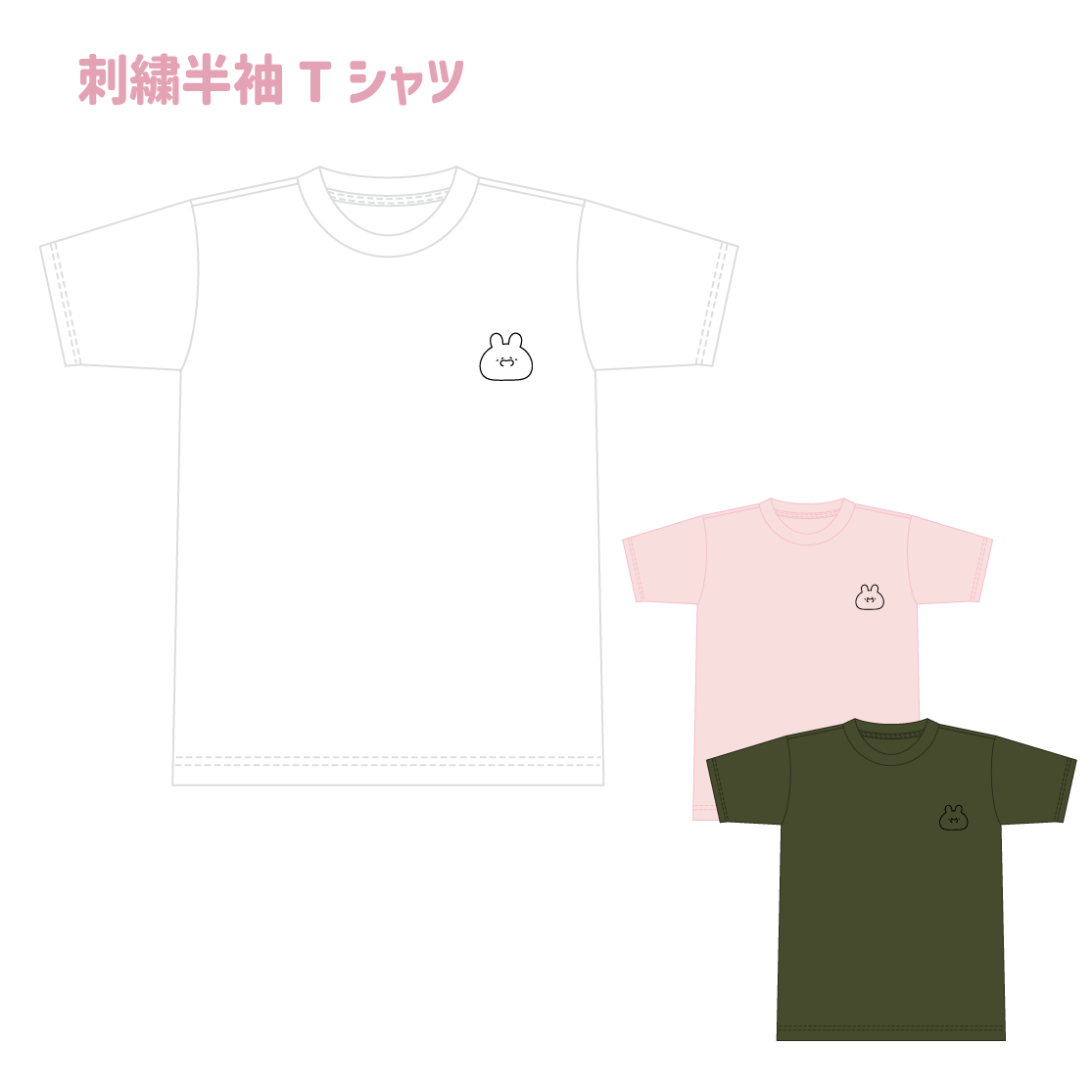 [Asamimi-chan] Embroidered short-sleeved T-shirt (Asamimi BASIC 2023April) [Shipped in early June]