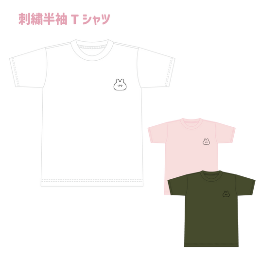 [Asamimi-chan] Embroidered short-sleeved T-shirt (Asamimi BASIC 2023April) [Shipped in early June]