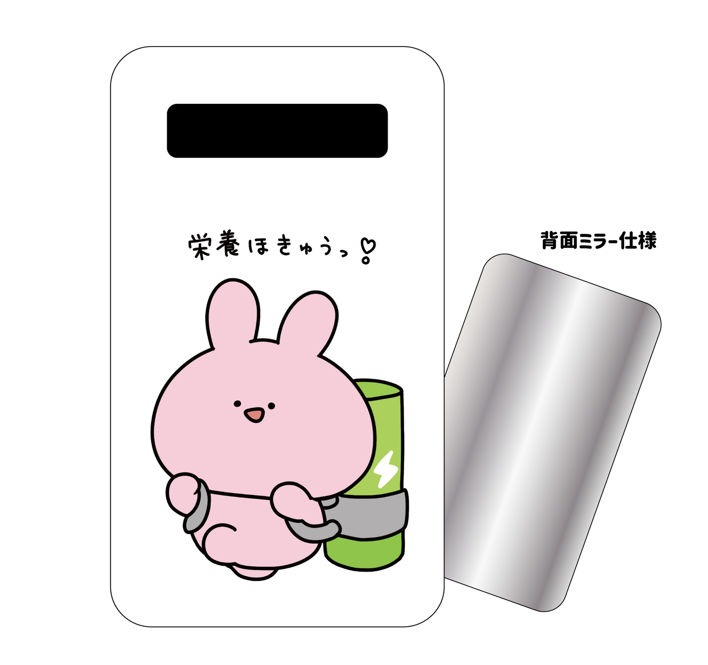 [Asamimi-chan] Batteria mobile (Asamimi-chan) [spedito all'inizio di marzo]