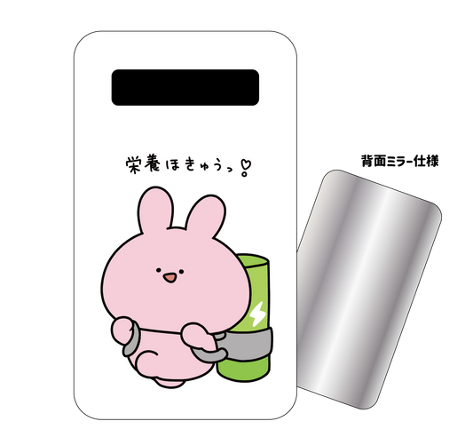 [Asamimi-chan] Mobile battery (Asamimi-chan) [Shipped in early March]