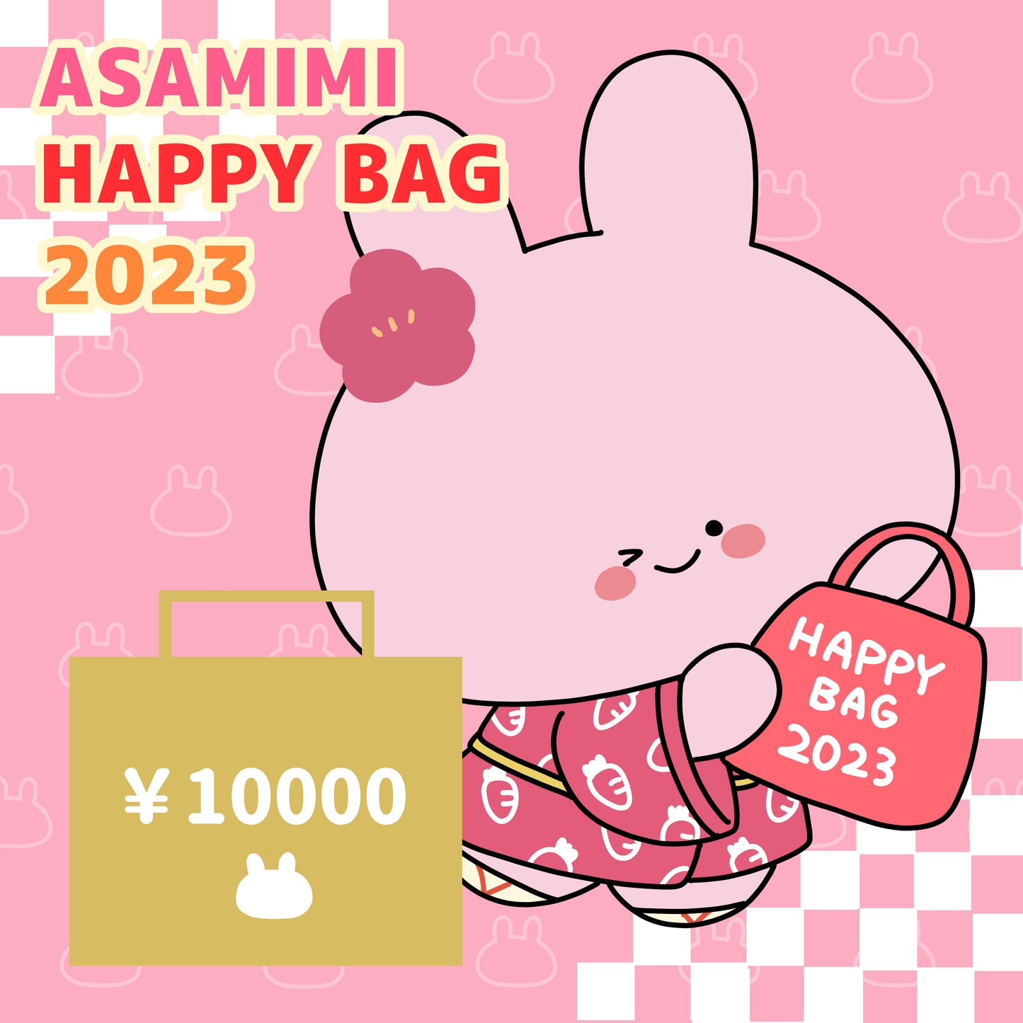 [Asamimi-chan] SAC HEUREUX ASAMIMI (10 000 ¥)