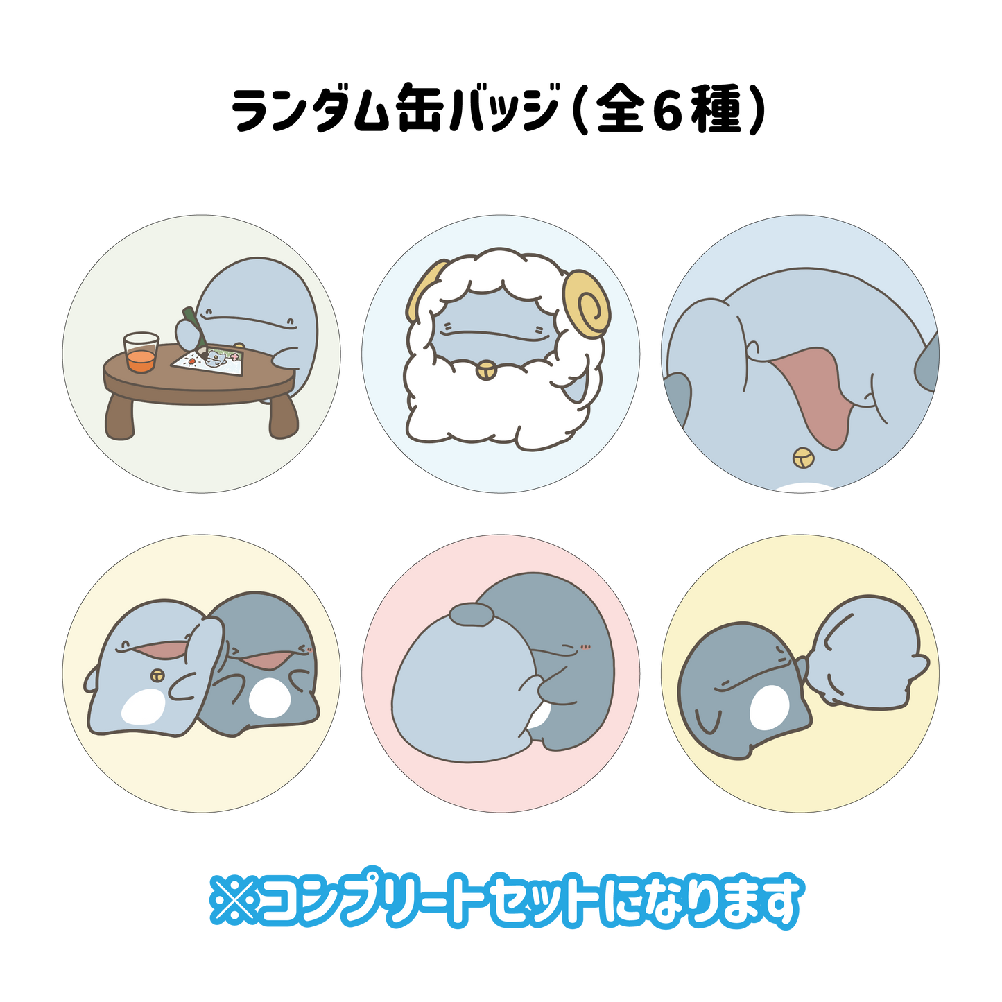[Parent and child dolphin] Random can badge complete set (6 types in total)