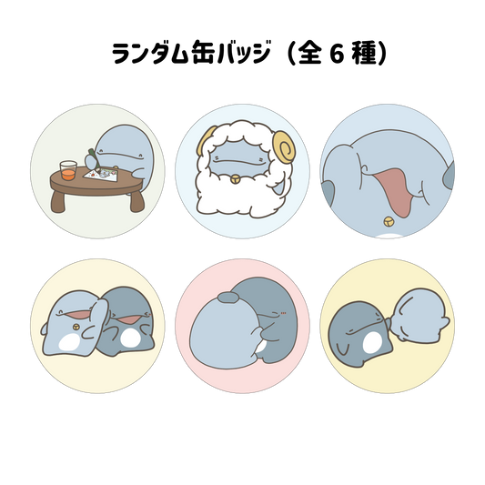 [Delfino genitore e figlio] Badge casuale per lattina (6 tipi in totale)