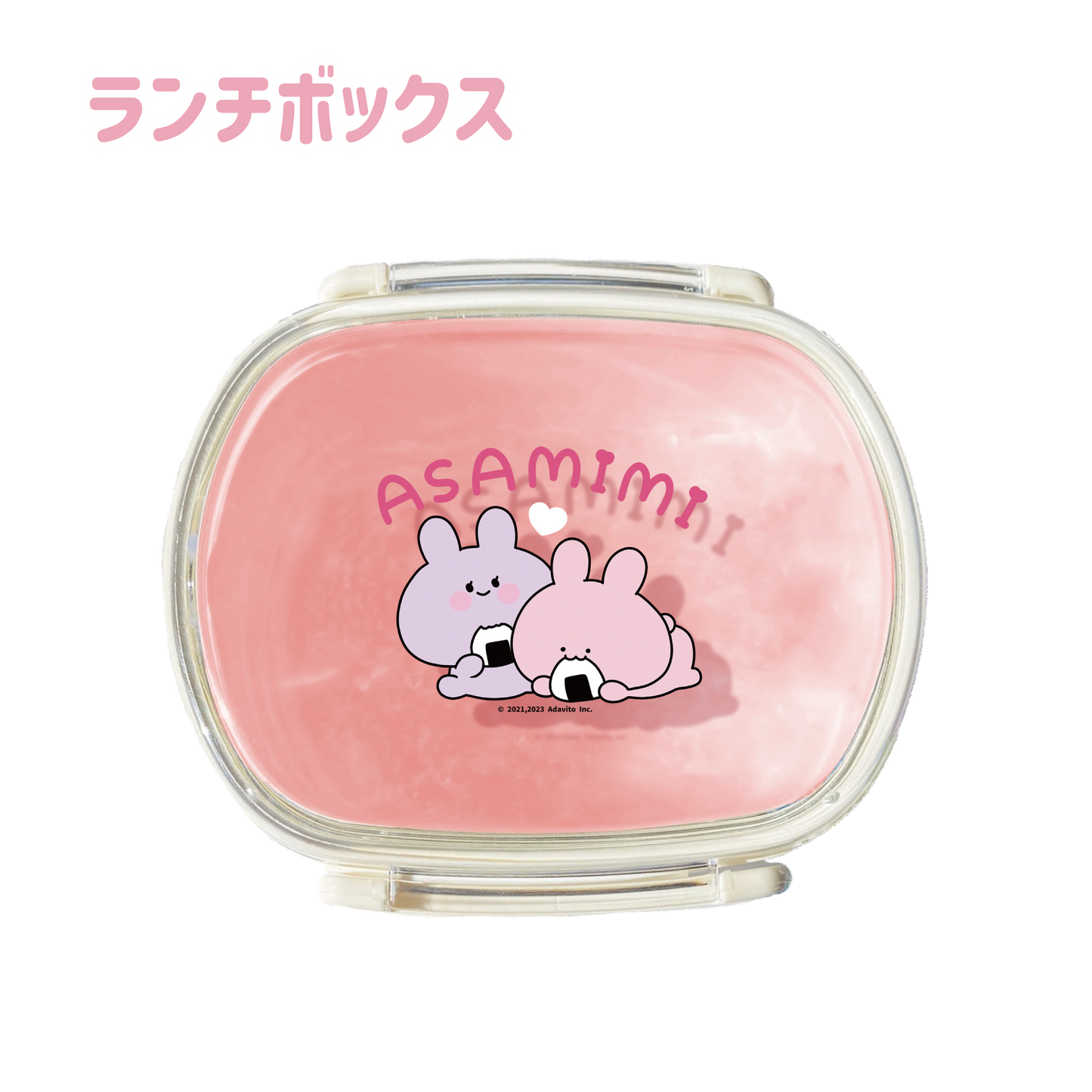 [Asamimi-chan] Lunch box (spring butt) [shipped in early May]