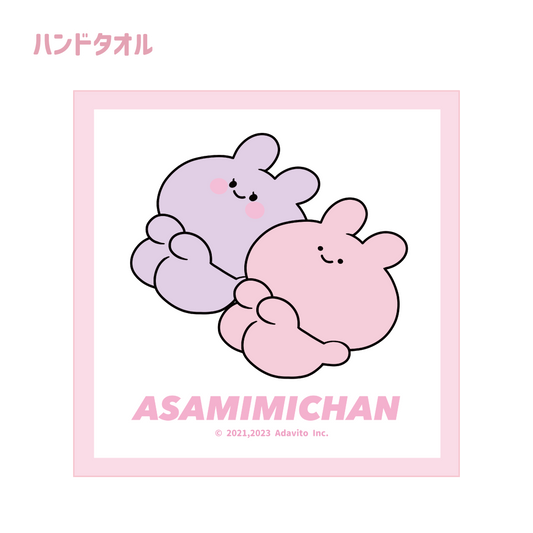 [Asamimi-chan] Handtuch (Asami BASIC 2023April)
