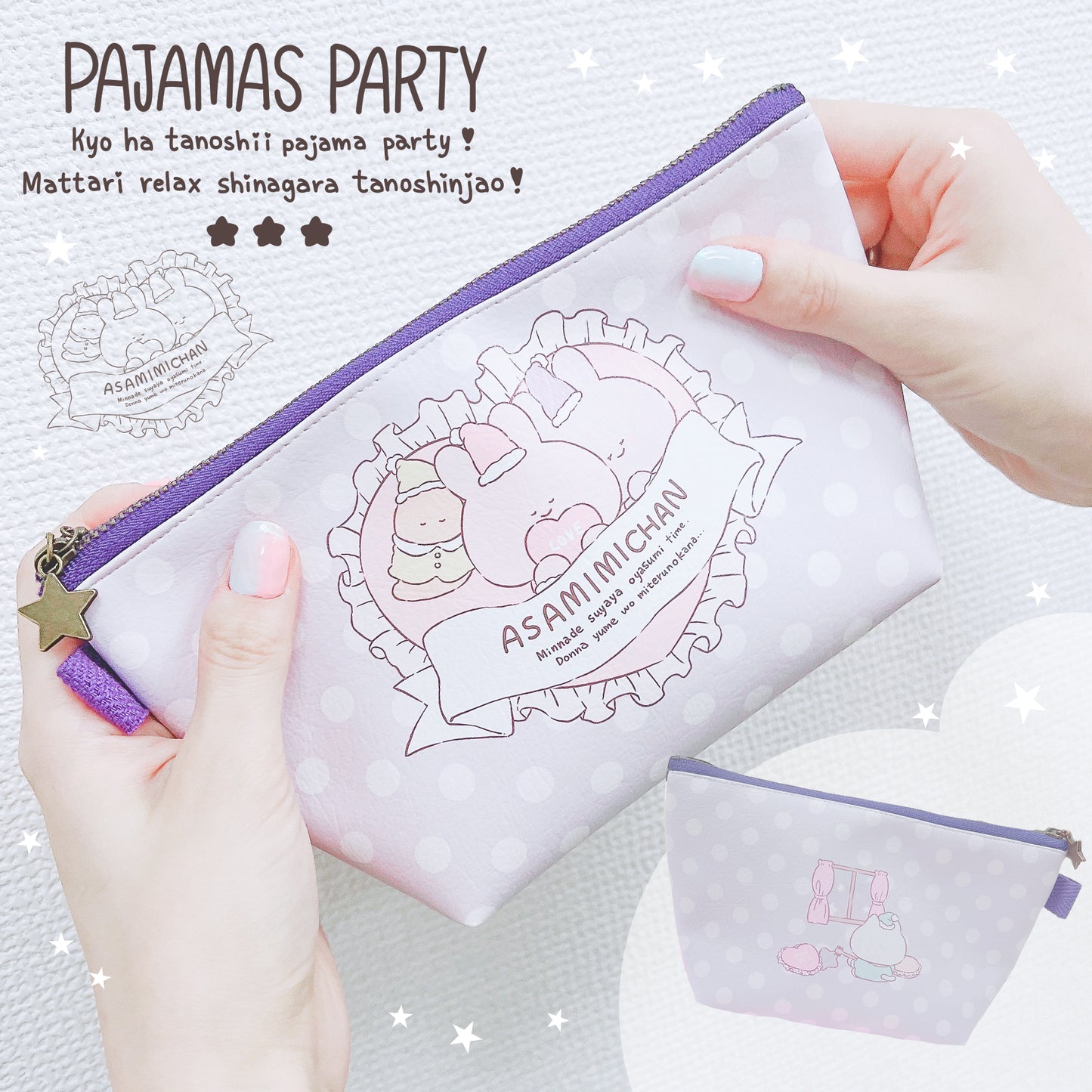 [Asamimi-chan] Synthetic leather triangular pouch (pajama party) [shipped in early October]