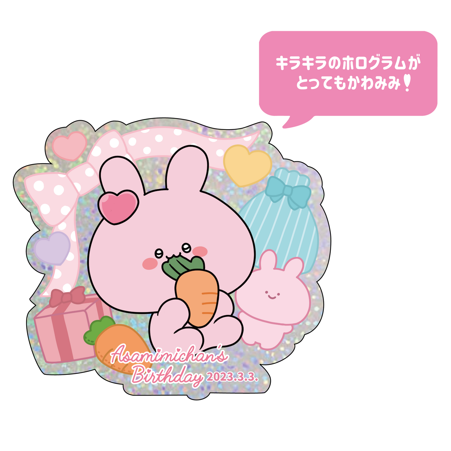 [Asamimi-chan] Asamimi Birthday (Super recommended set) [Shipped in early April]