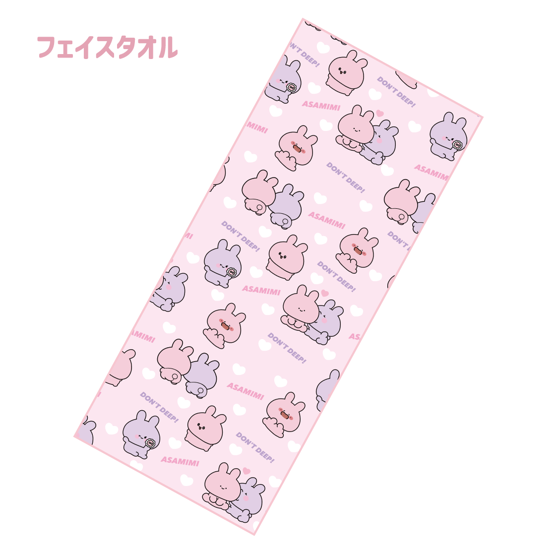 [Asamimi-chan] Asciugamano per il viso (Asami BASIC 2023 aprile) [Spedito all'inizio di giugno]