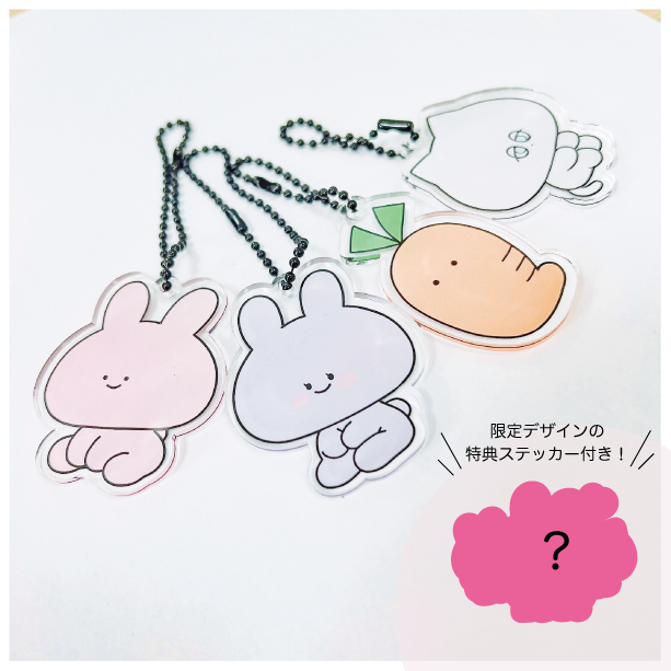 [Asamimi-chan] Ensemble de porte-clés en acrylique Asamimi Friends (4 personnes)
