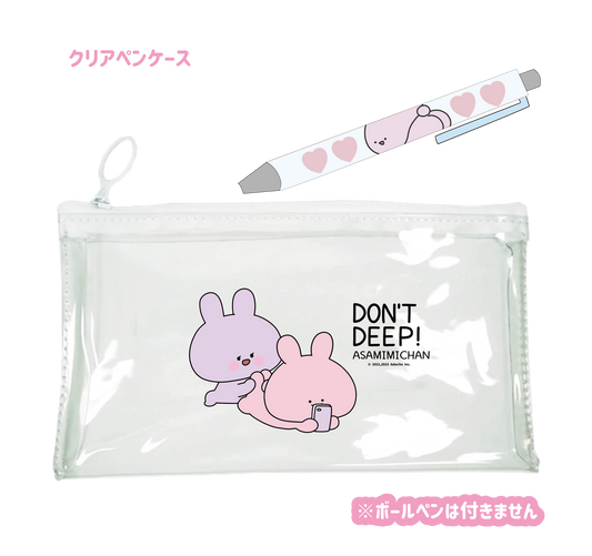 [Asamimi-chan] Clear pencil case (spring butt)