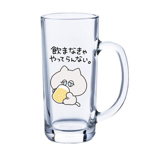 [Asamimi-chan] Danny-kun's favorite beer mug [Made to order]