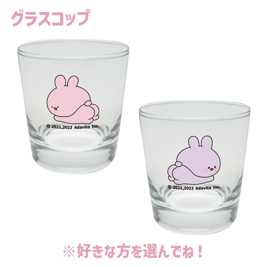 【あさみみちゃん】春のおしりグラスコップ（300ml）