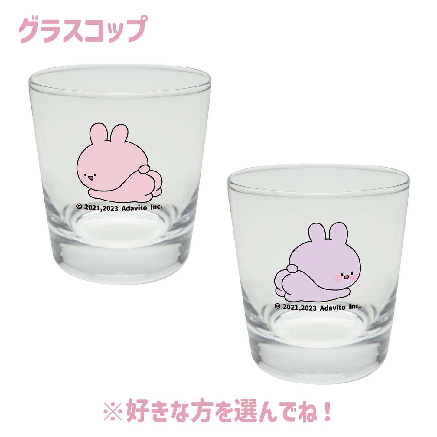 [Asamimi-chan] Bicchiere in vetro con fondo a molla (300 ml)